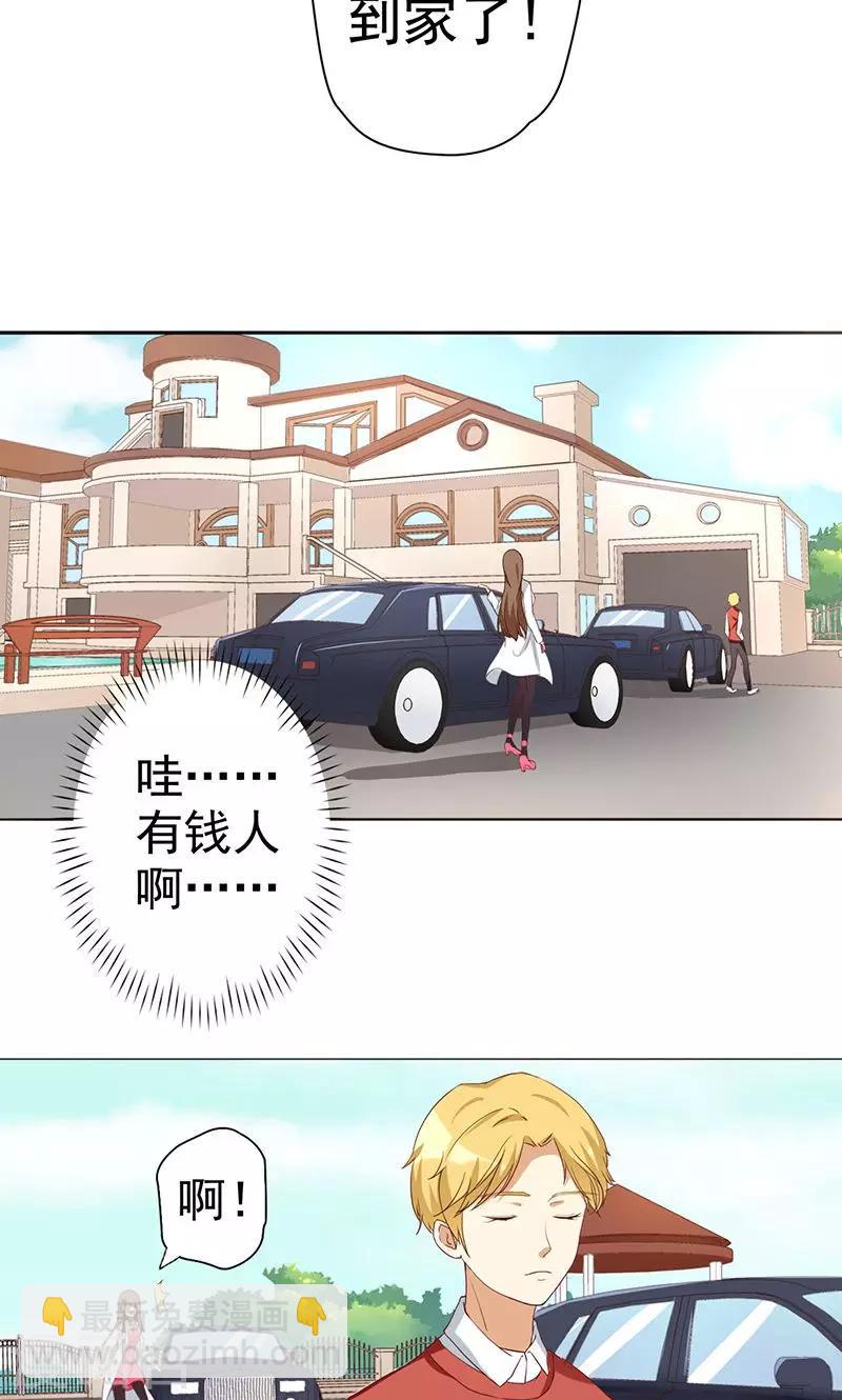 第2话 恶毒女配有个帅哥哥-第2话
