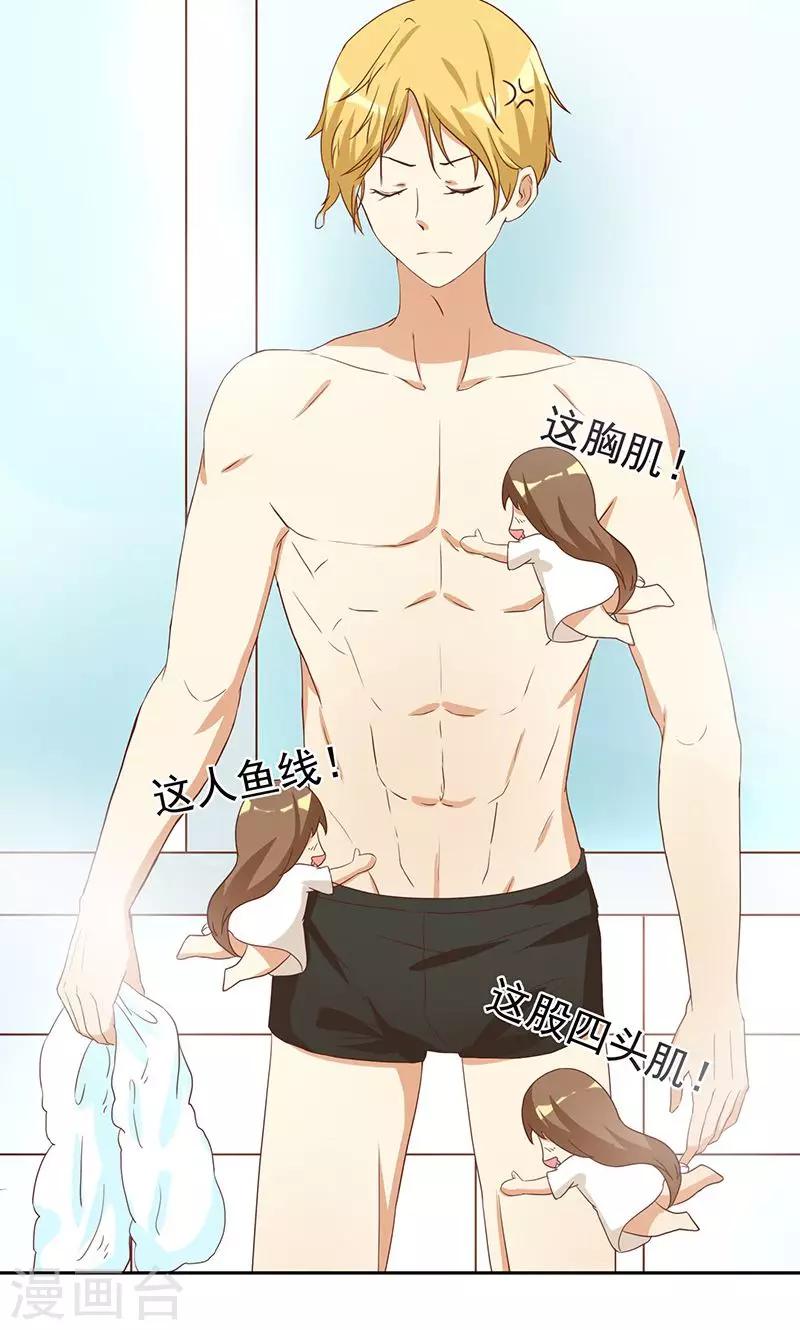 第2话 恶毒女配有个帅哥哥-第2话