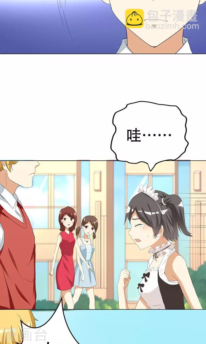 第2话 恶毒女配有个帅哥哥-第2话