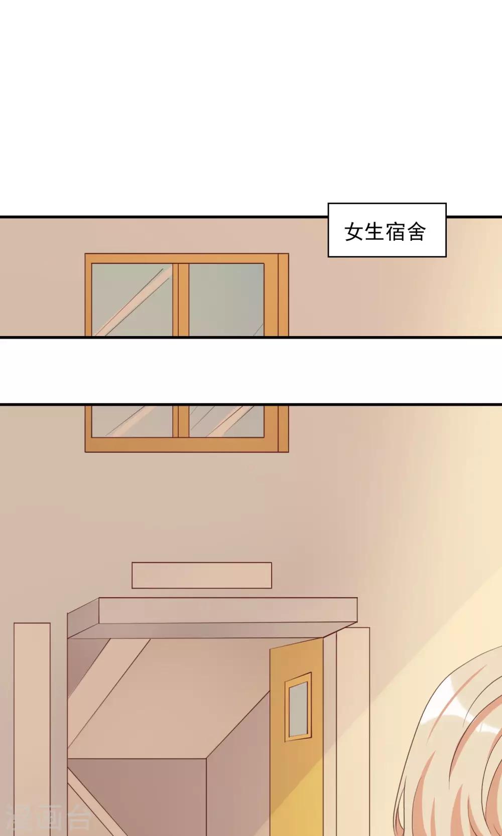 第12话 恶毒女配插足三角恋？-第12话