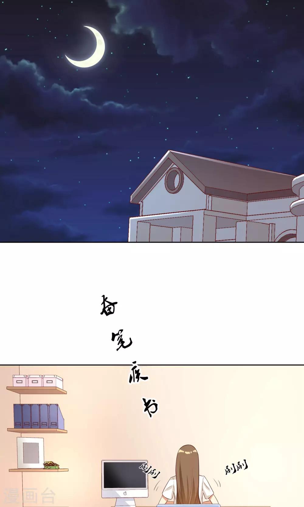 第4话 恶毒女配的大腿攻略-第4话