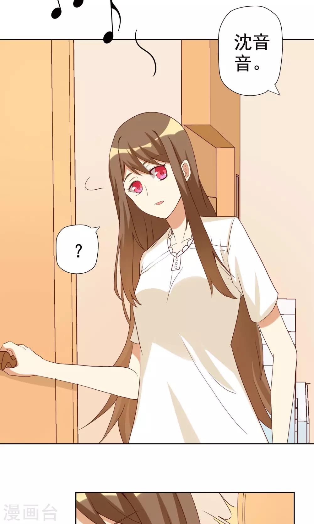 第4话 恶毒女配的大腿攻略-第4话