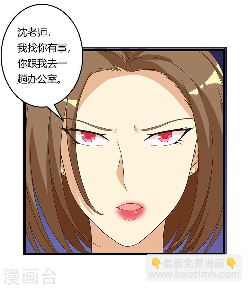 第36话 乖，别担心-第36话