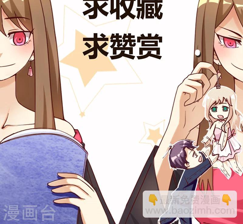 第8话 恶毒女配跪求人权！-第8话