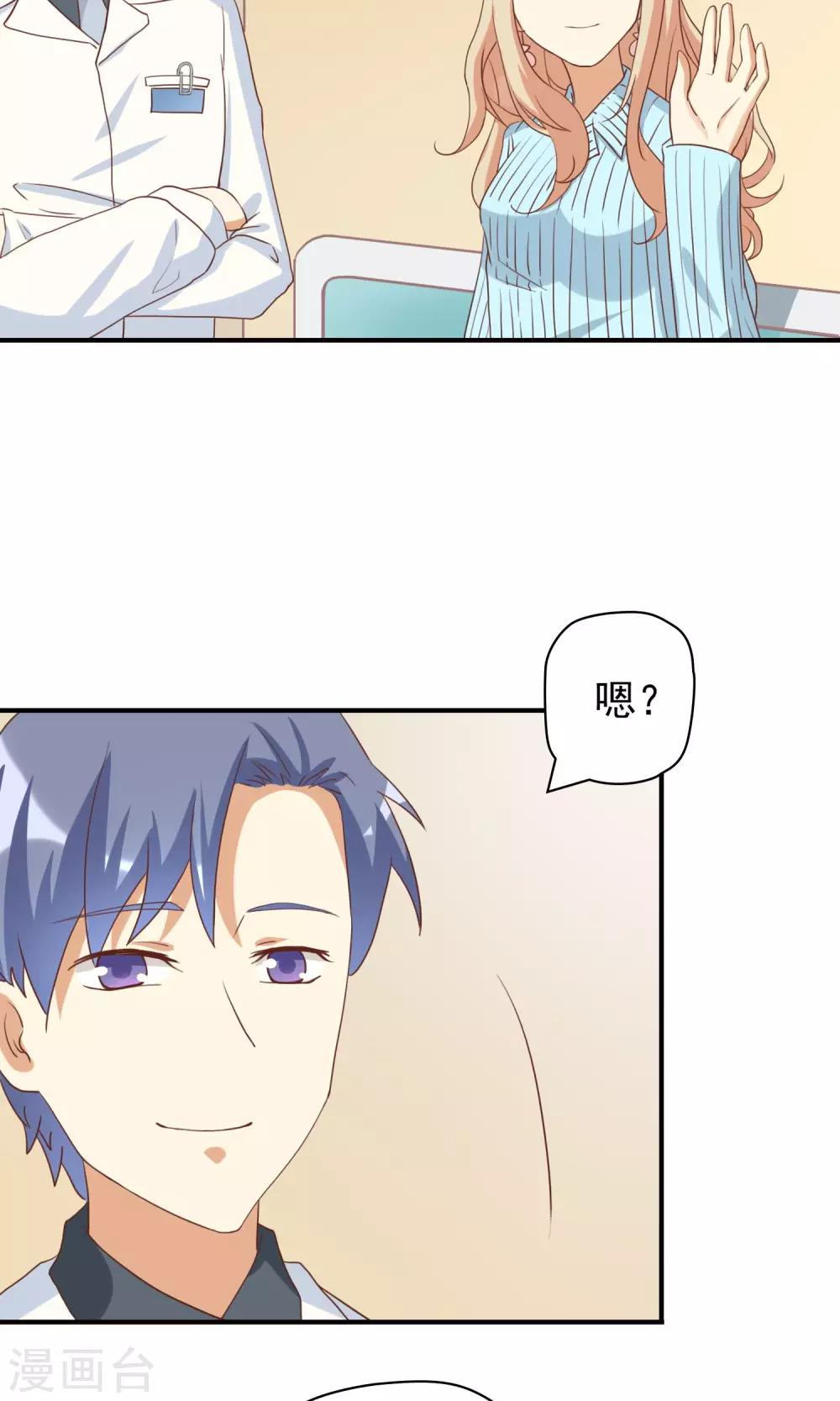 第10话 恶毒女配遇见进击的男二-第10话