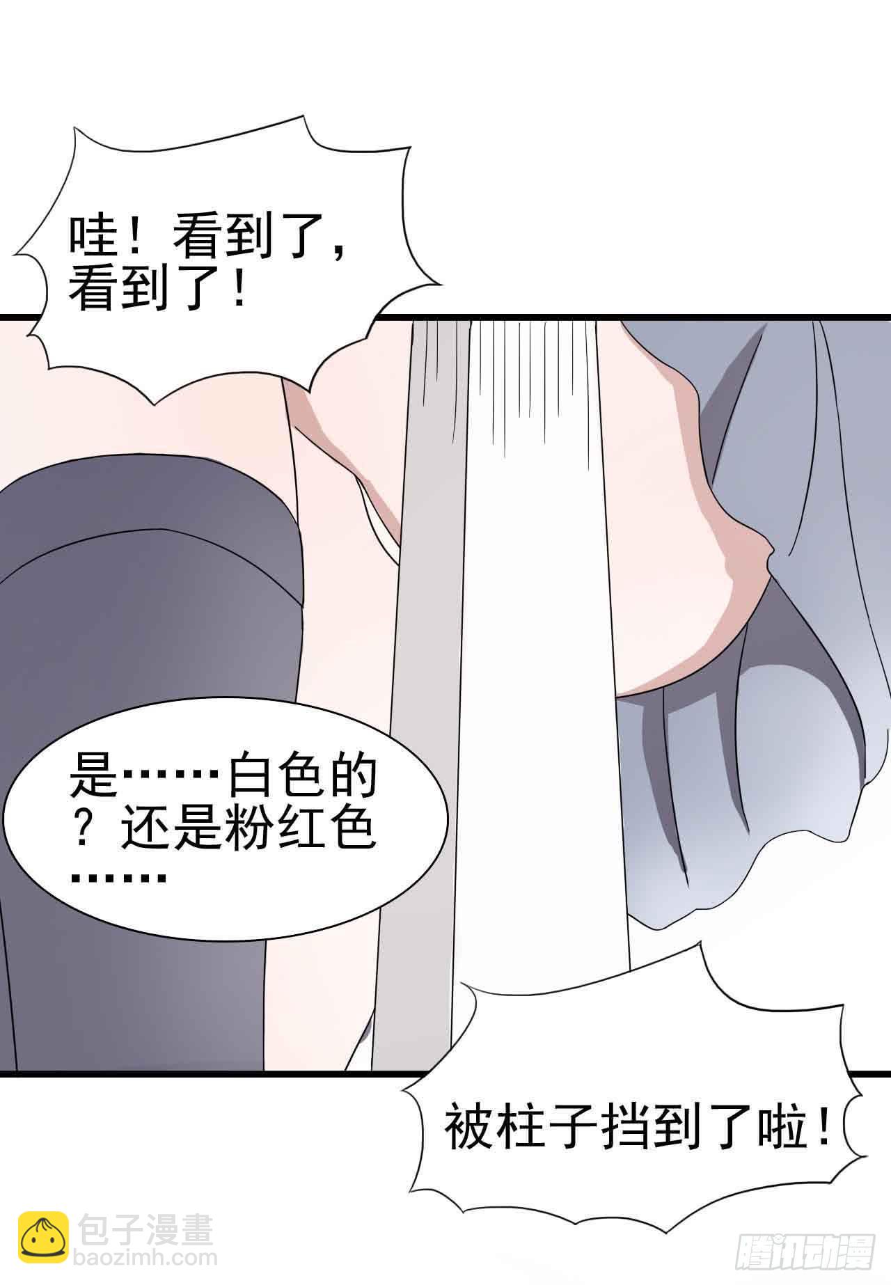 序章&middot;噩梦般的女人（二）(1/2)-第2话