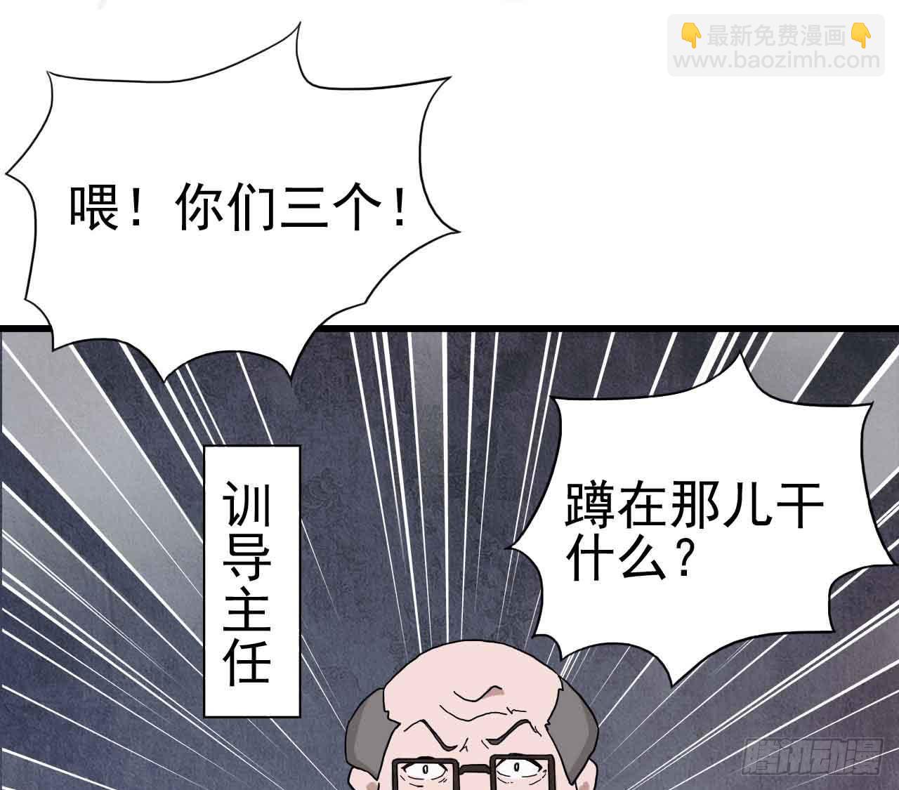 序章&middot;噩梦般的女人（二）(1/2)-第2话
