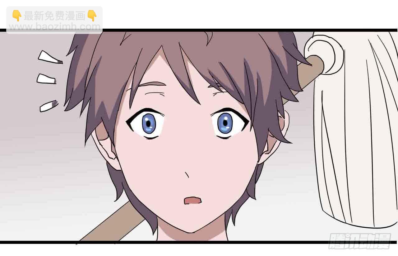 序章&middot;噩梦般的女人（二）(1/2)-第2话