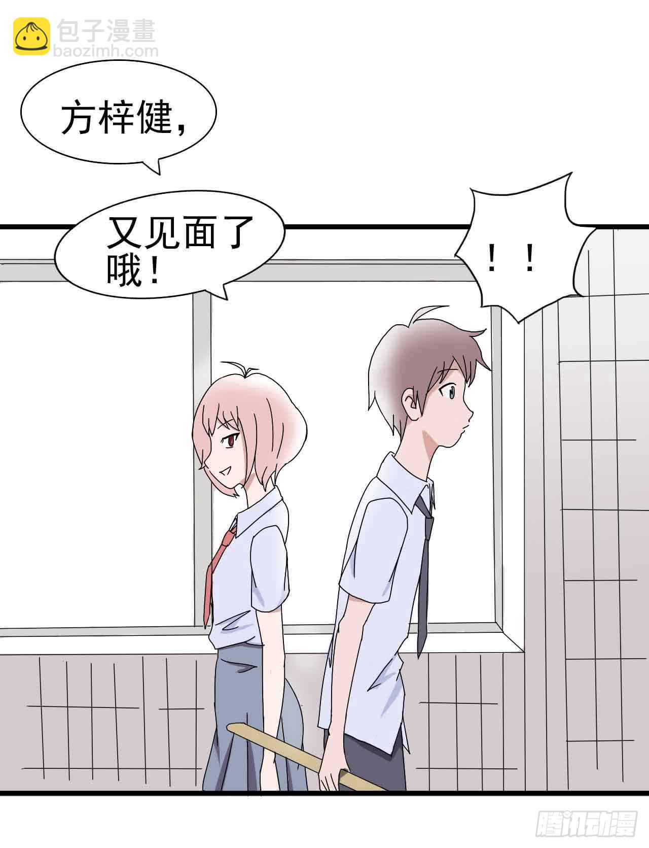 序章&middot;噩梦般的女人（二）(1/2)-第2话