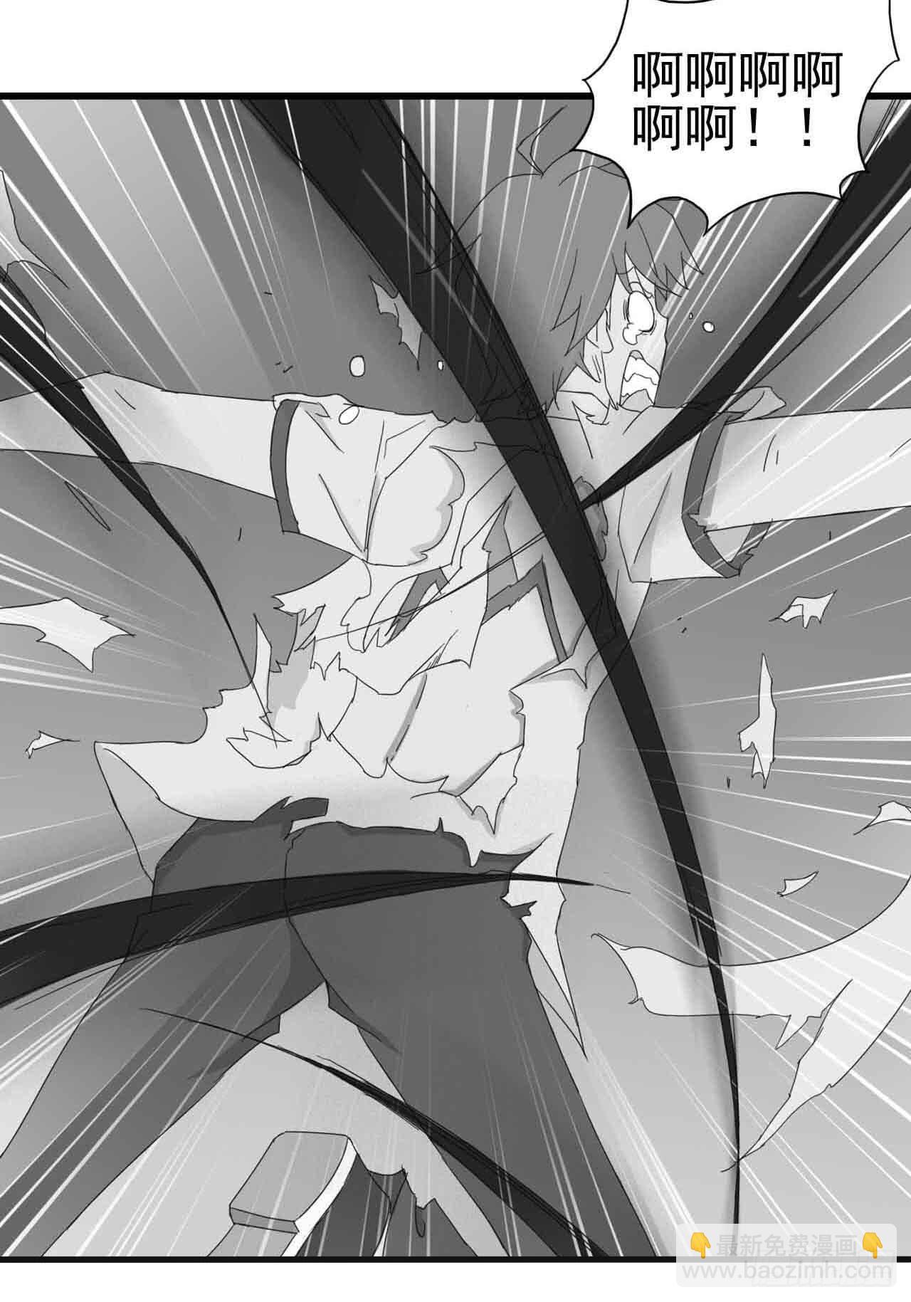 序章&middot;噩梦般的女人（二）(1/2)-第2话
