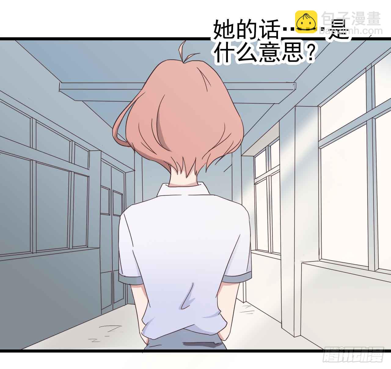 序章&middot;噩梦般的女人（二）(1/2)-第2话