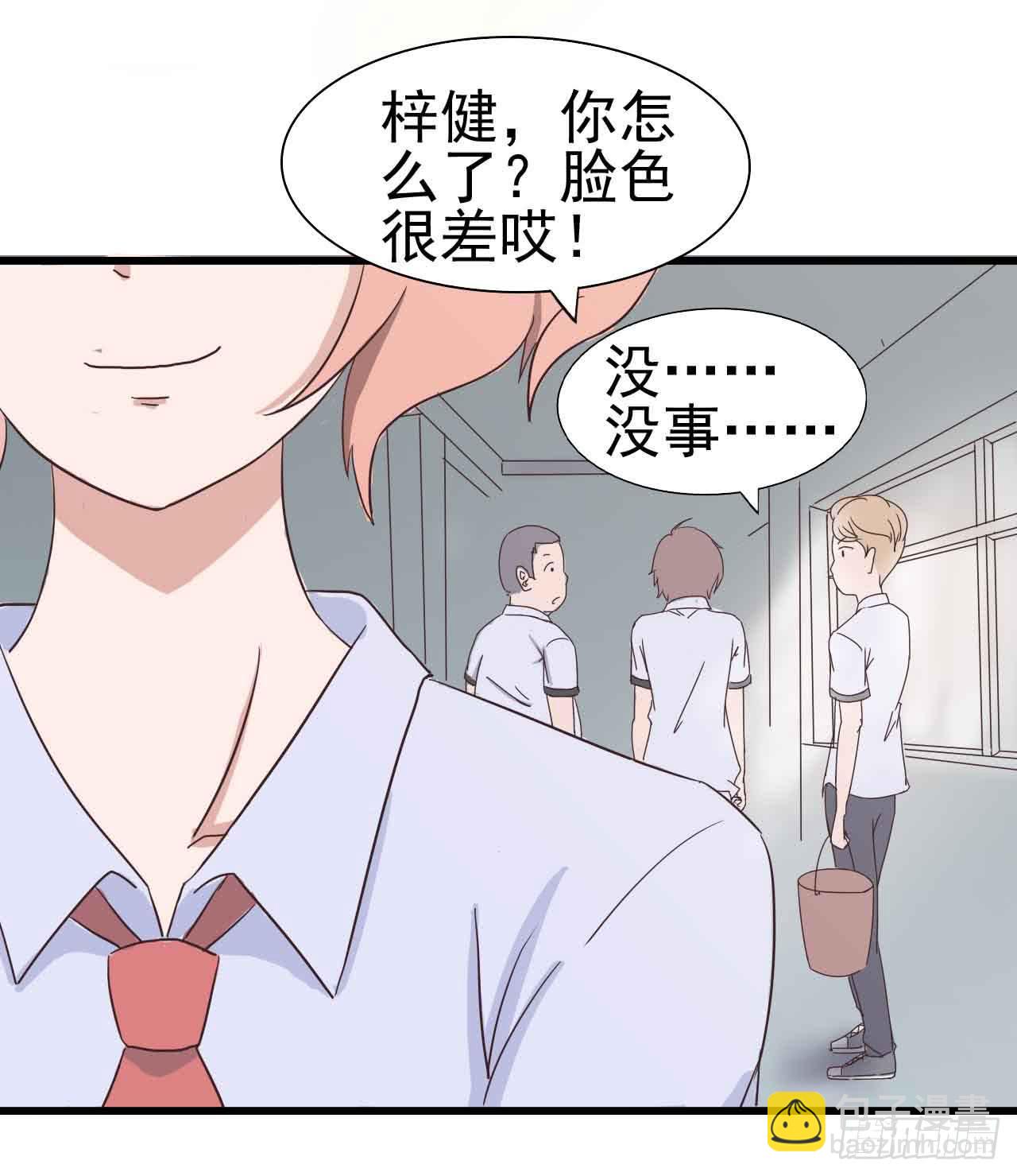 序章&middot;噩梦般的女人（二）(1/2)-第2话