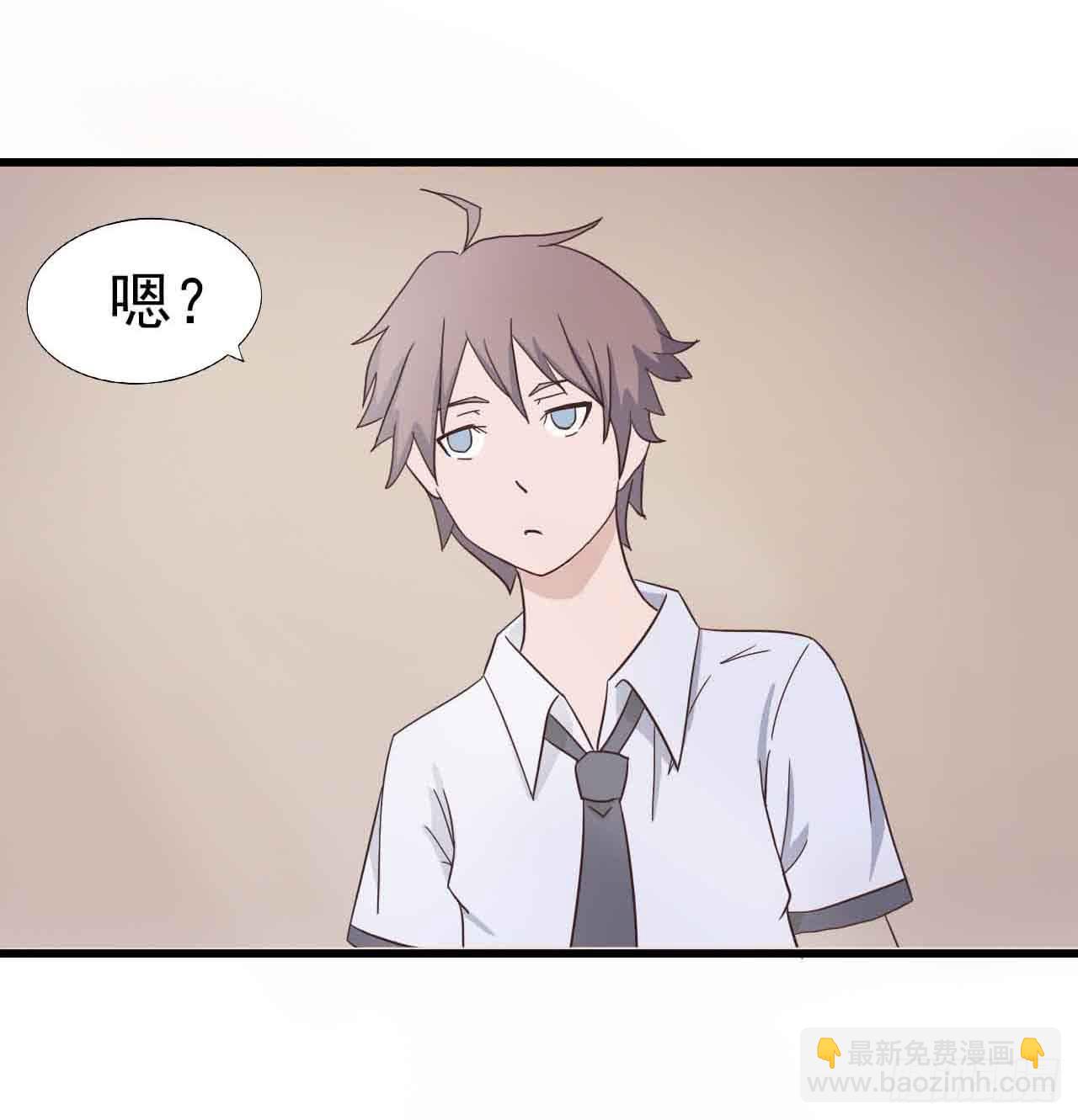 序章&middot;噩梦般的女人（二）(1/2)-第2话