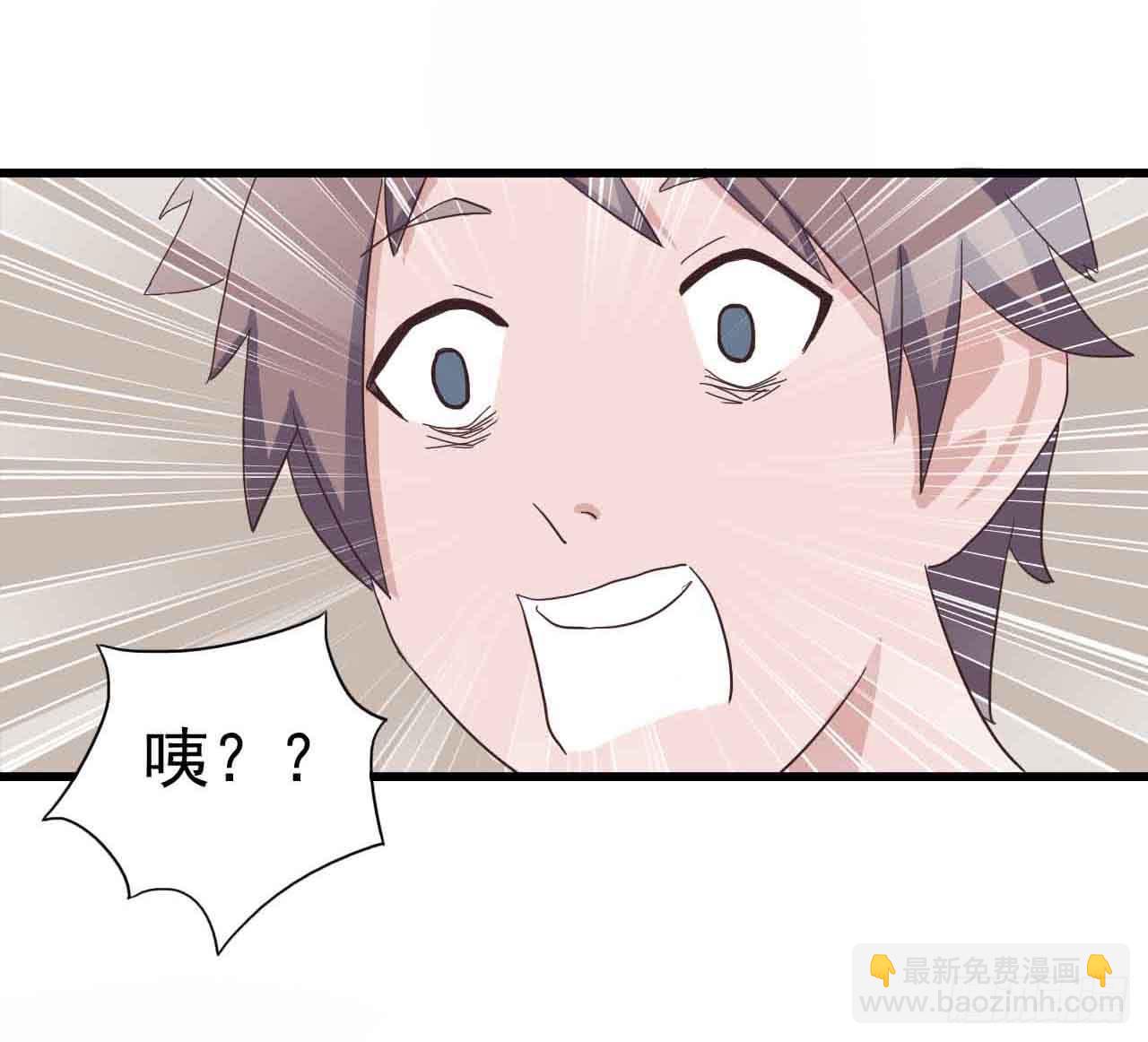序章&middot;噩梦般的女人（二）(1/2)-第2话
