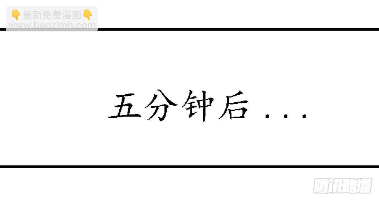 序章&middot;噩梦般的女人（二）(1/2)-第2话
