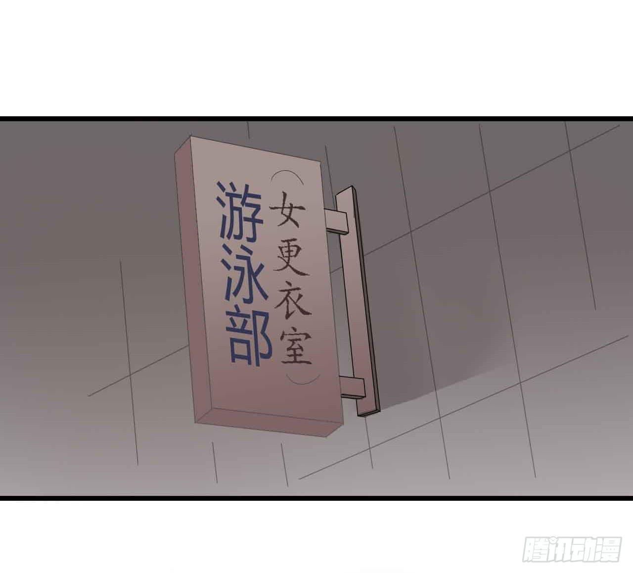 序章&middot;噩梦般的女人（二）(1/2)-第2话