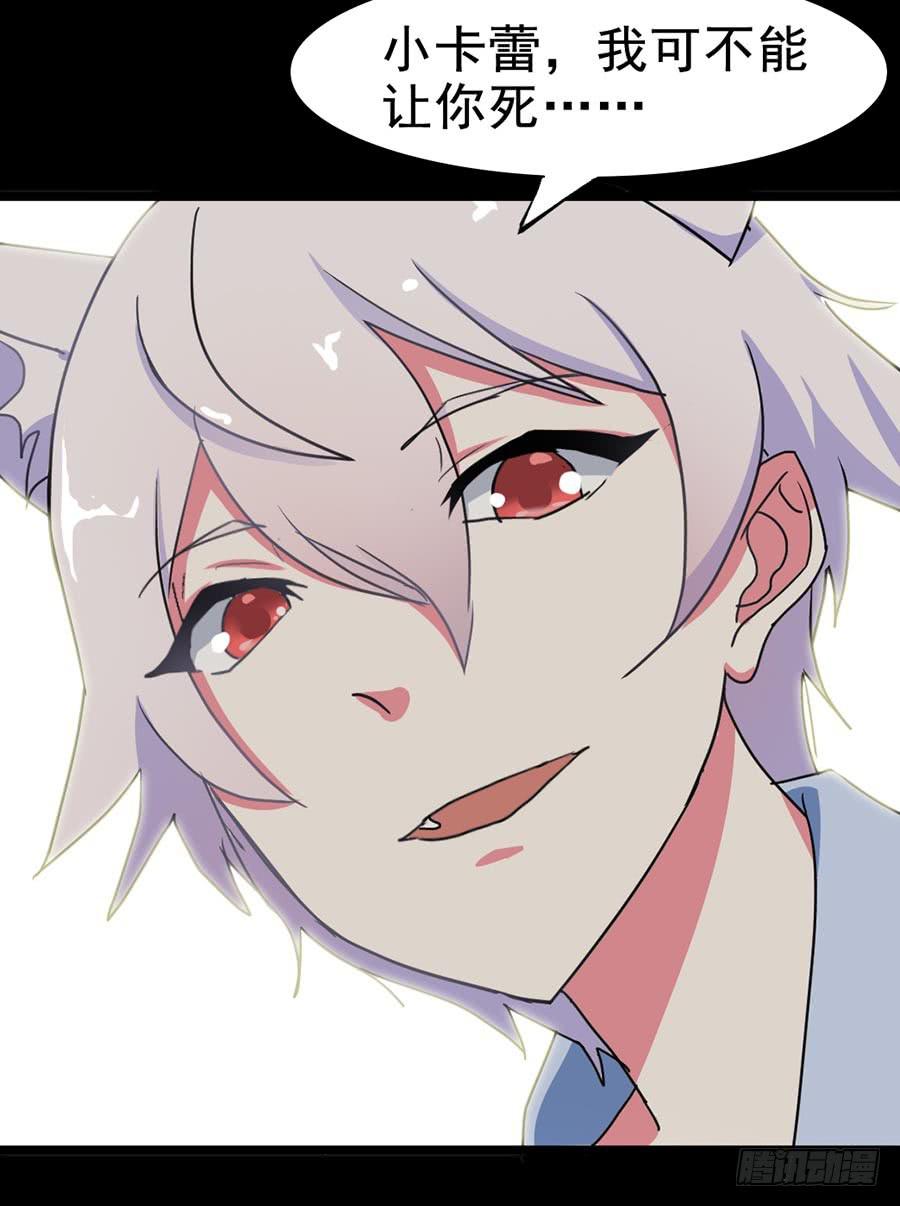 Part20&middot;妒之妇之卷（四）(1/2)-第102话