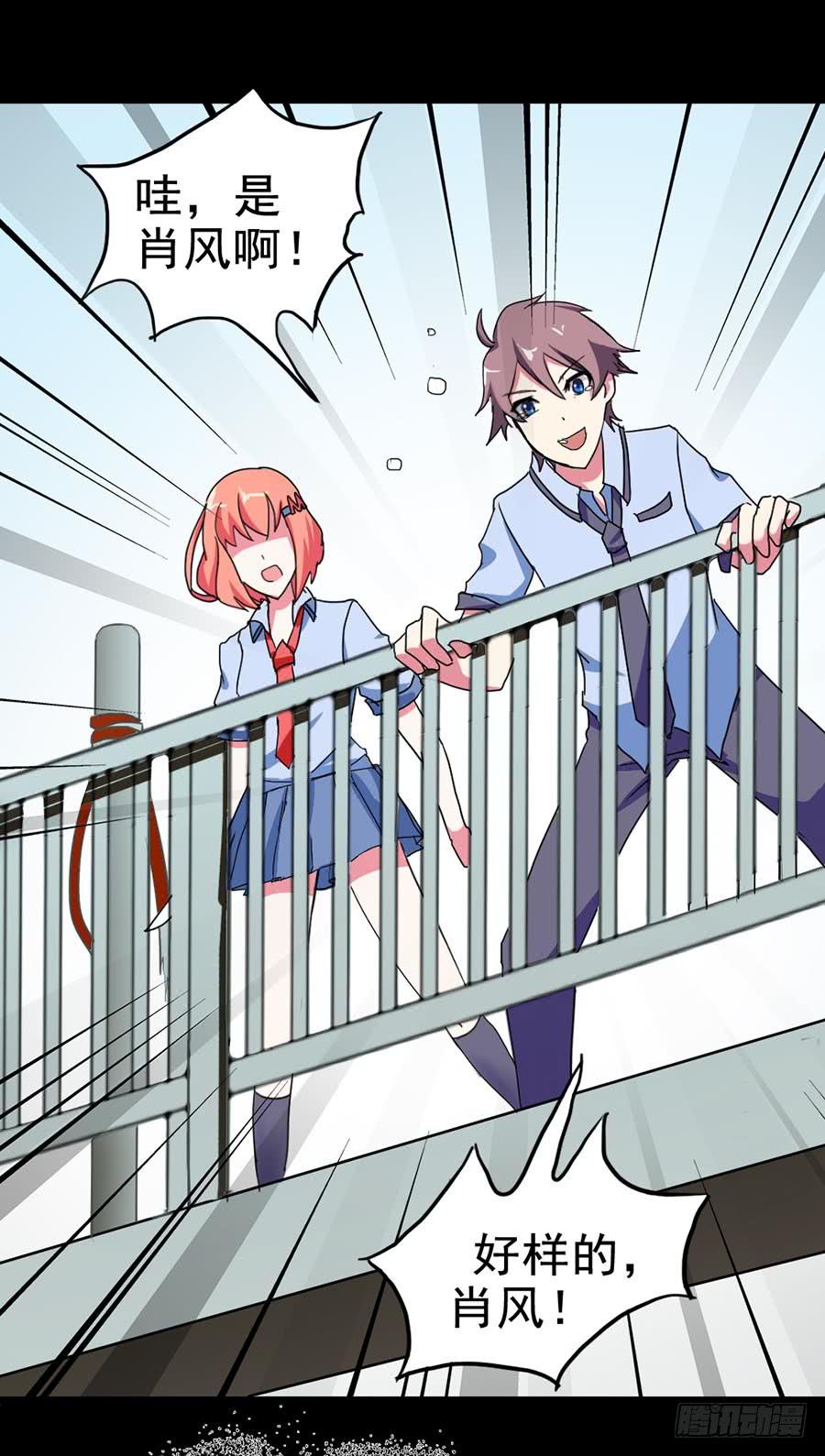 Part20&middot;妒之妇之卷（四）(1/2)-第102话