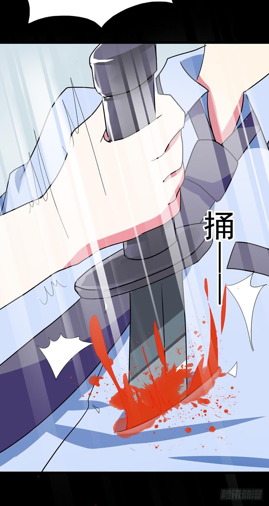 Part20&middot;妒之妇之卷（四）(1/2)-第102话