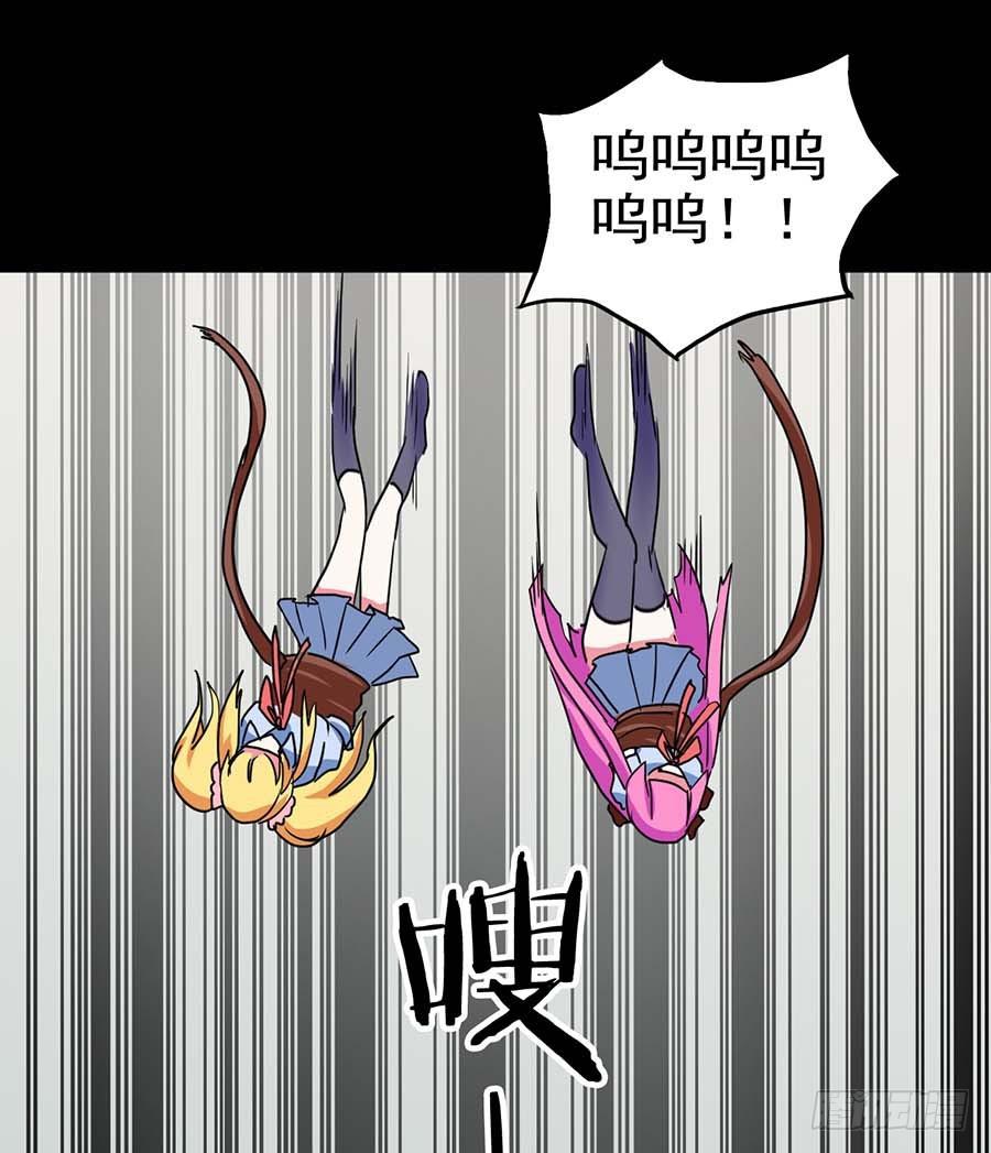 Part20&middot;妒之妇之卷（四）(1/2)-第102话