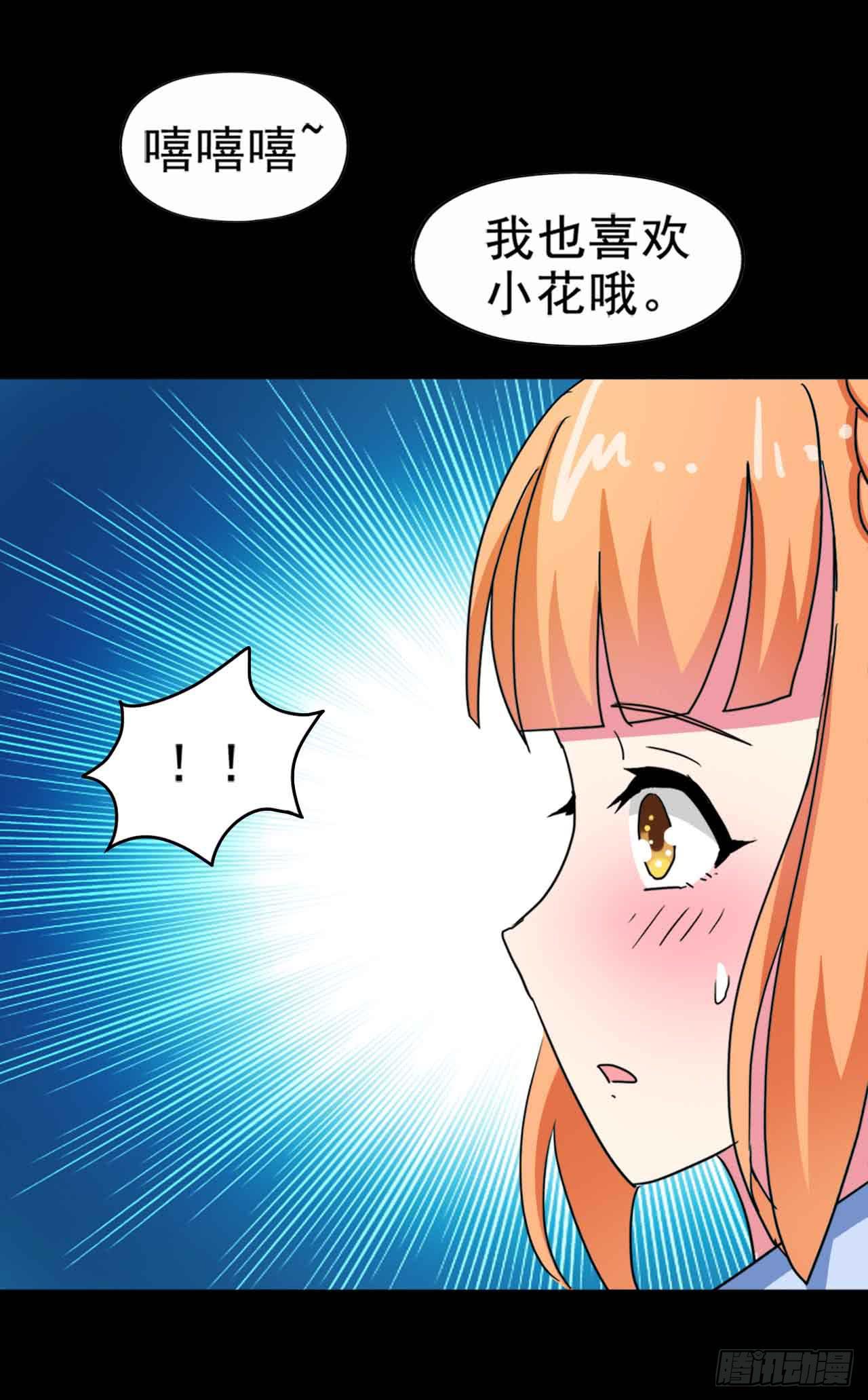 Part21&middot;地缚灵之卷（一）(1/2)-第104话