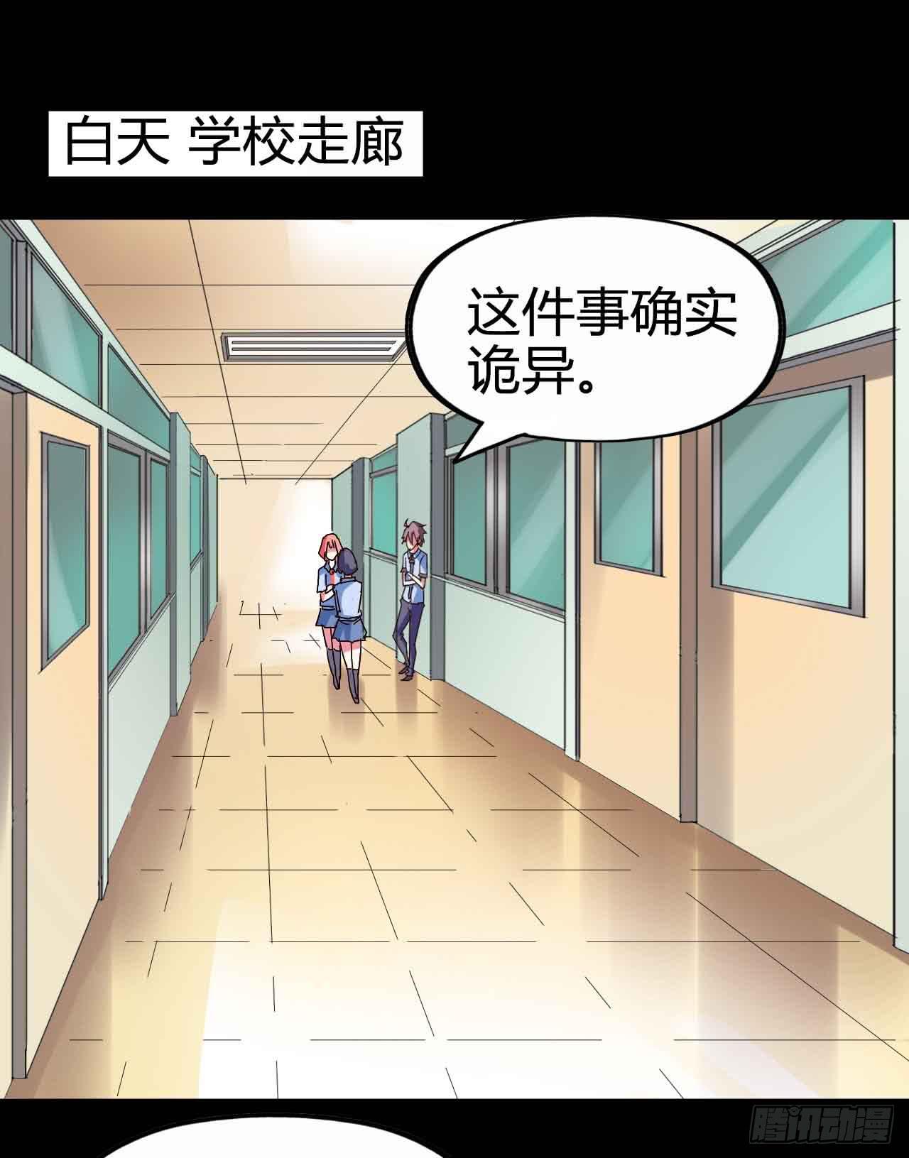 Part21&middot;地缚灵之卷（一）(1/2)-第104话