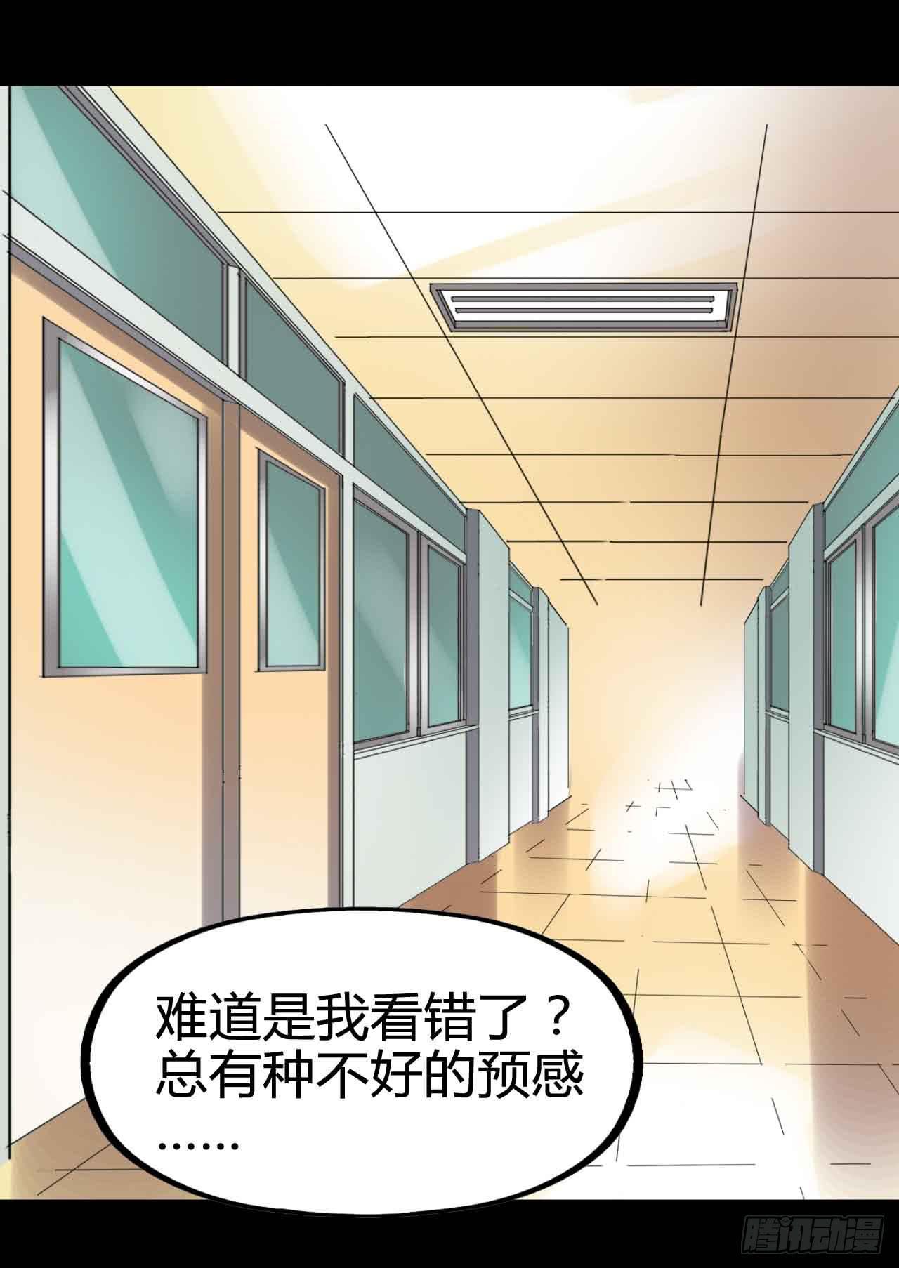Part21&middot;地缚灵之卷（一）(1/2)-第104话