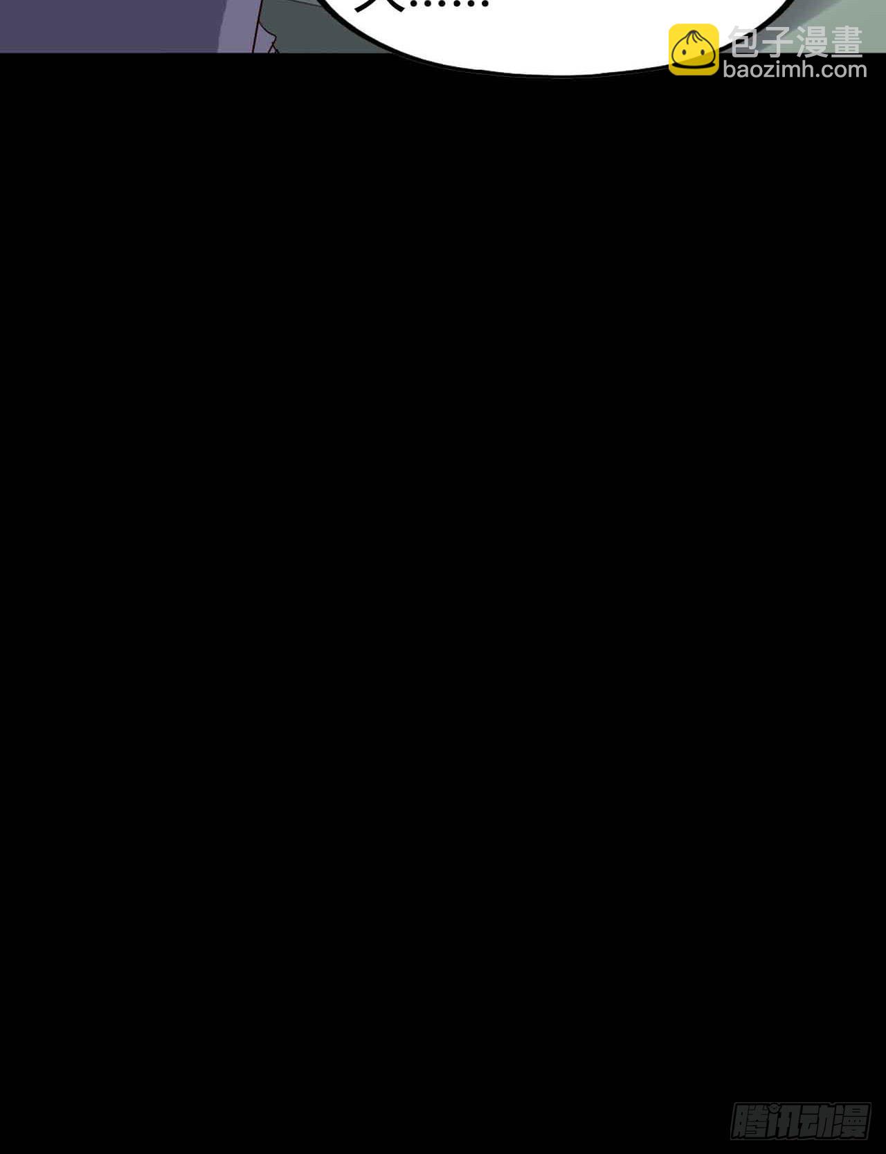 Part21&middot;地缚灵之卷（一）(1/2)-第104话