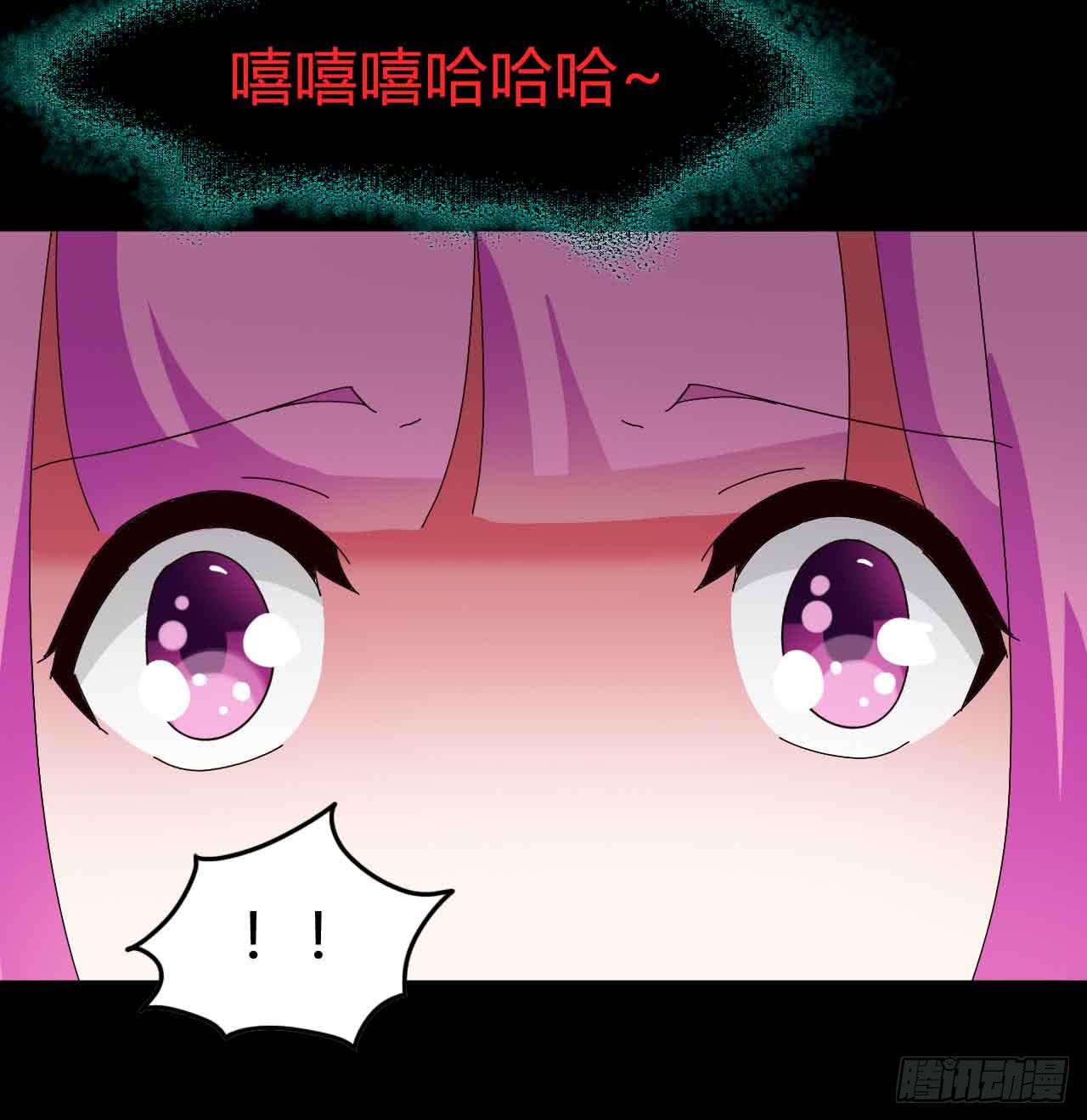 Part21&middot;地缚灵之卷（一）(1/2)-第104话