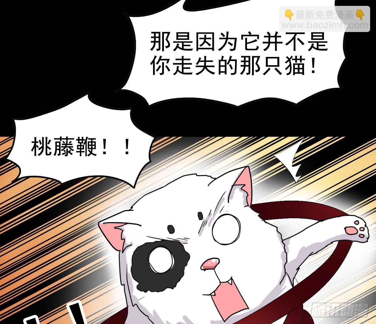 Part21&middot;地缚灵之卷（一）(1/2)-第104话