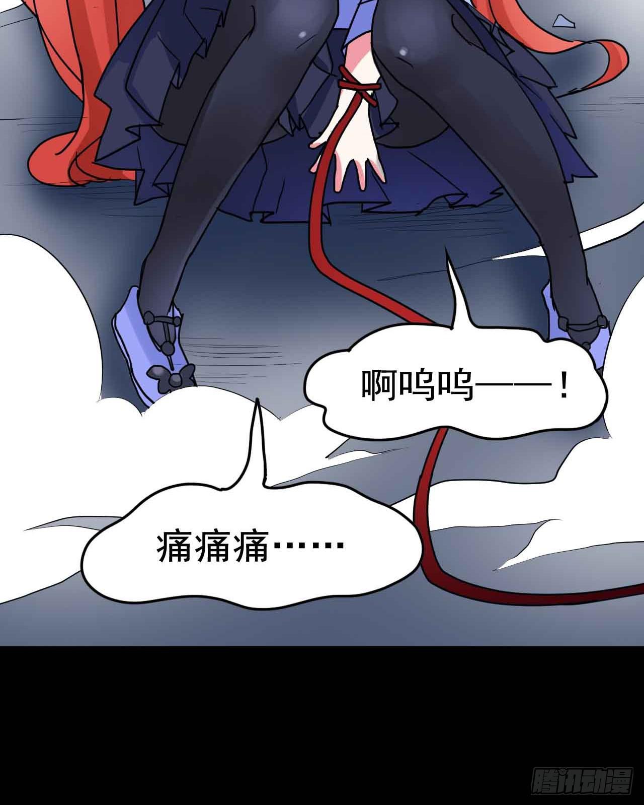 Part21&middot;地缚灵之卷（一）(1/2)-第104话