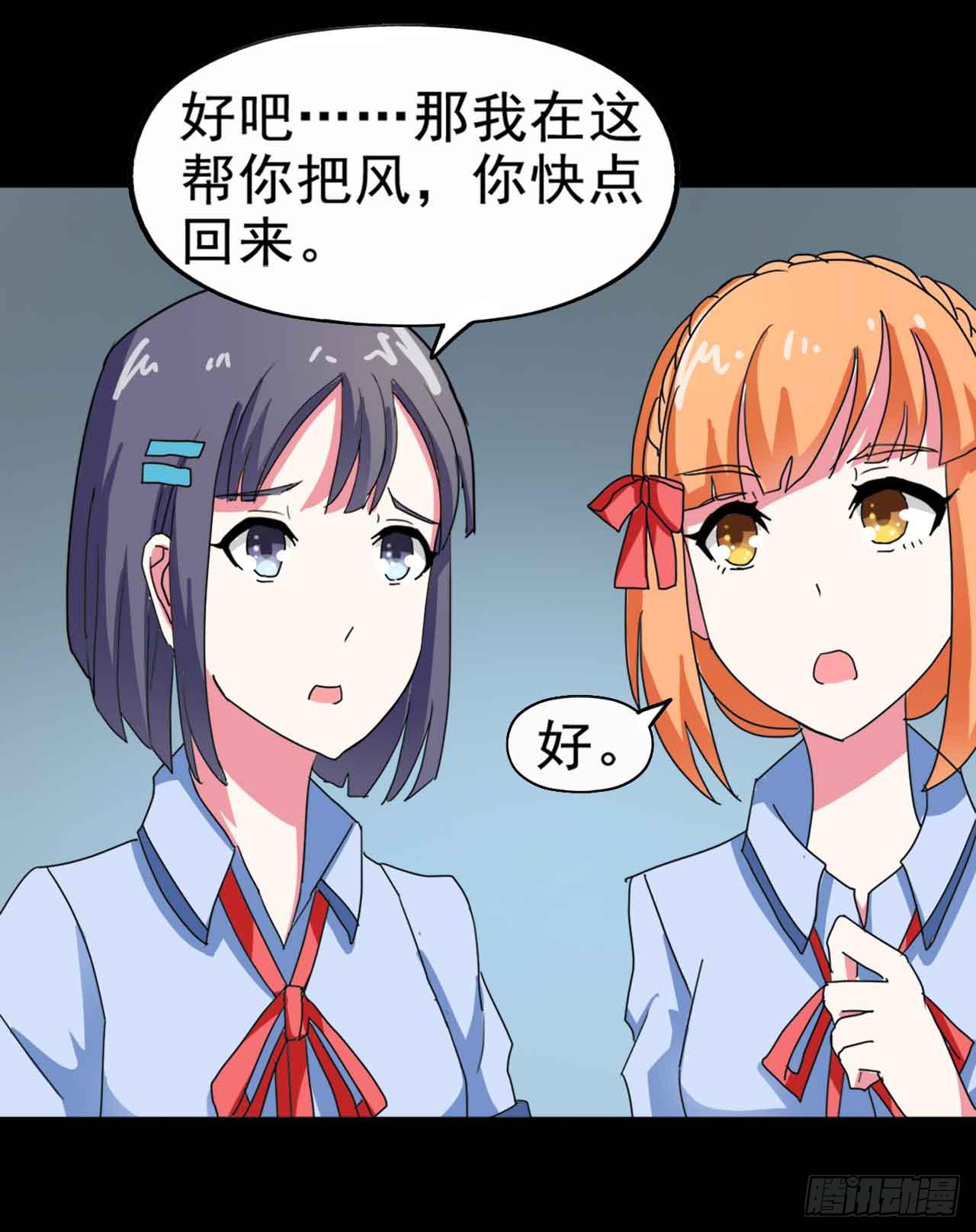 Part21&middot;地缚灵之卷（一）(1/2)-第104话