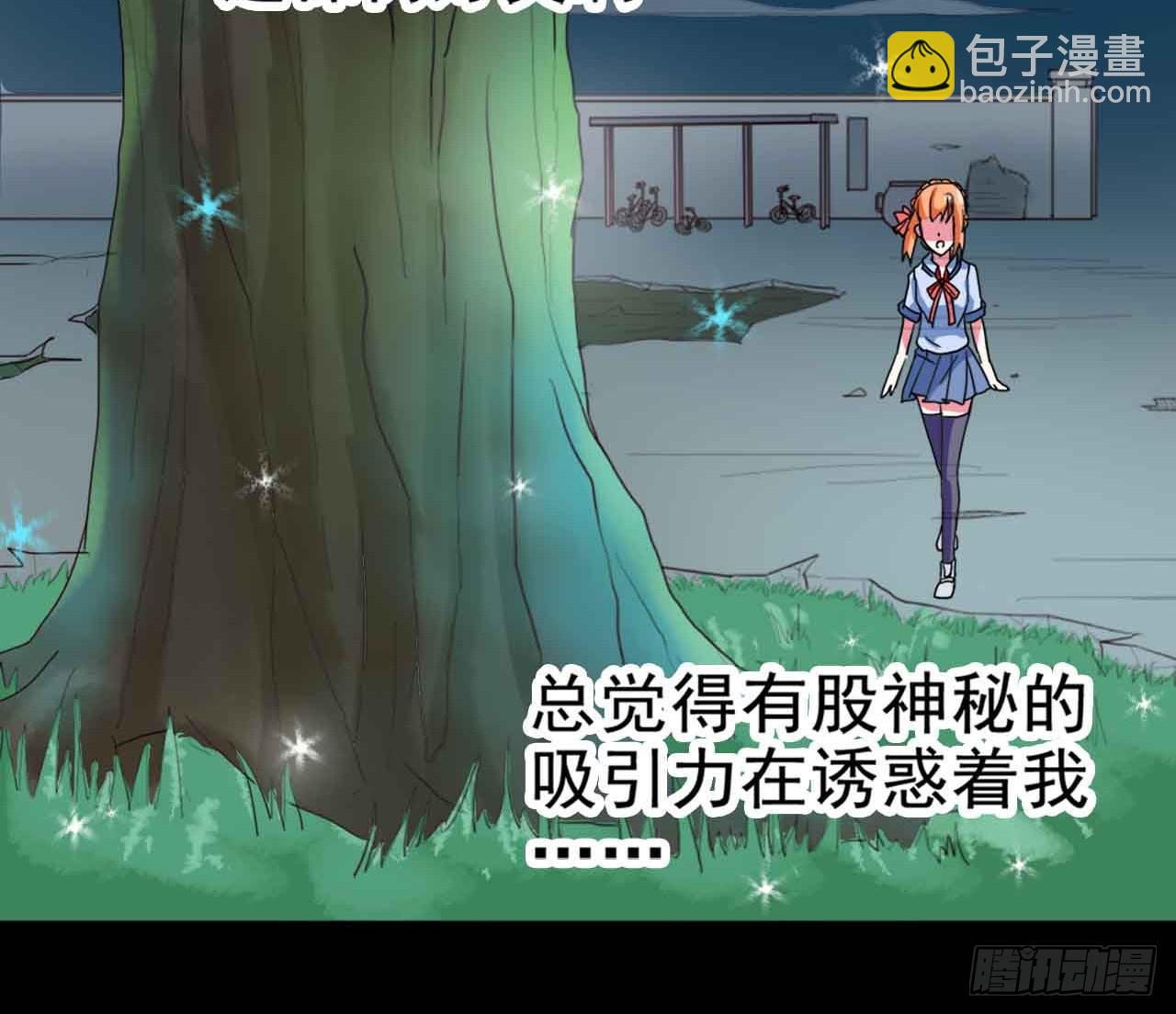 Part21&middot;地缚灵之卷（一）(1/2)-第104话