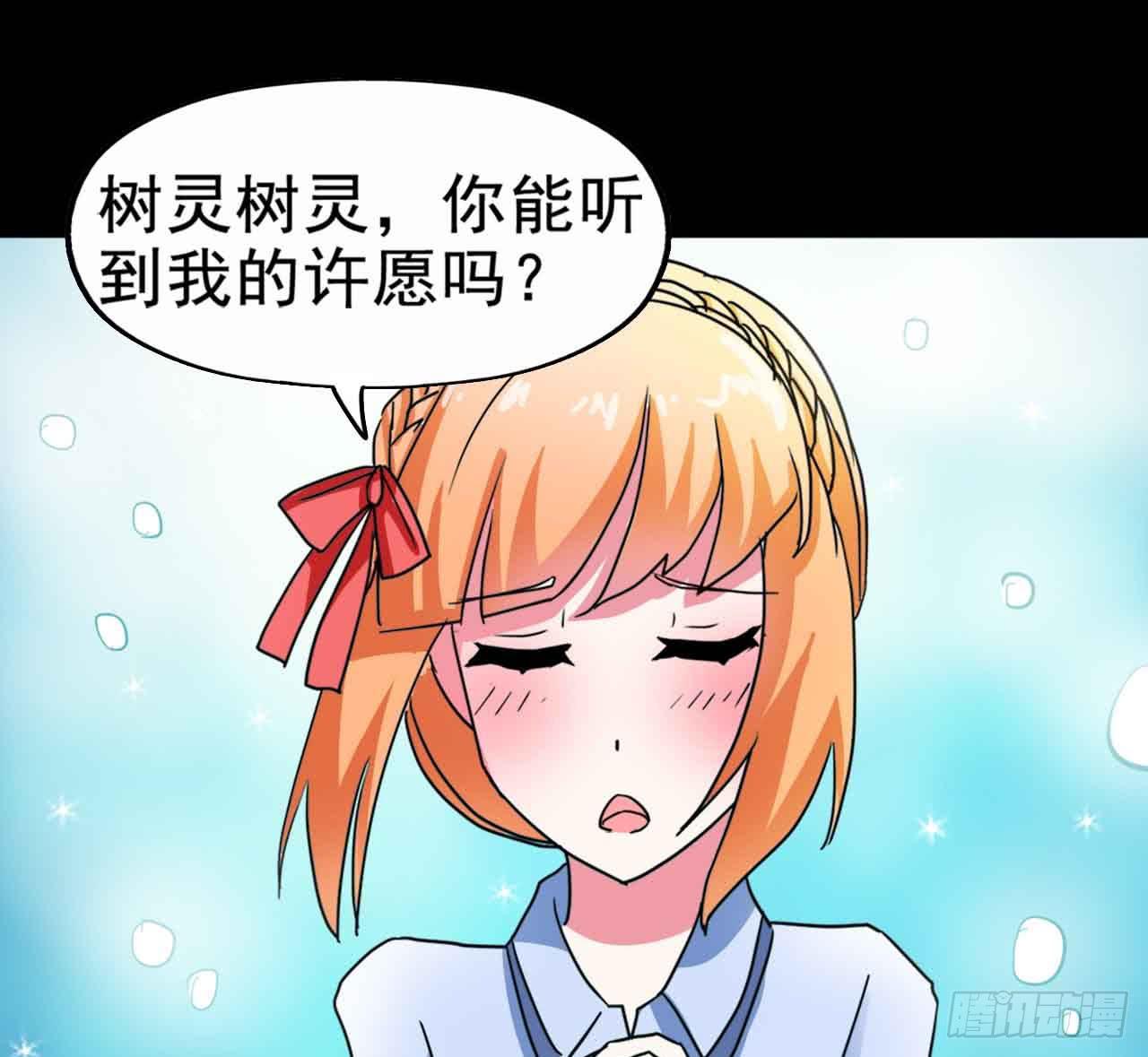 Part21&middot;地缚灵之卷（一）(1/2)-第104话