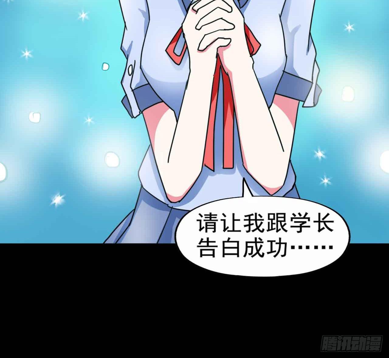 Part21&middot;地缚灵之卷（一）(1/2)-第104话
