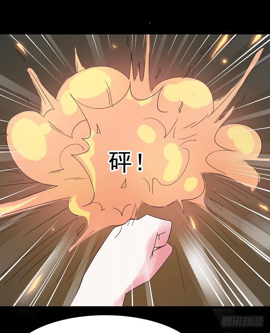 Part21&middot;地缚灵之卷（三）(1/2)-第106话