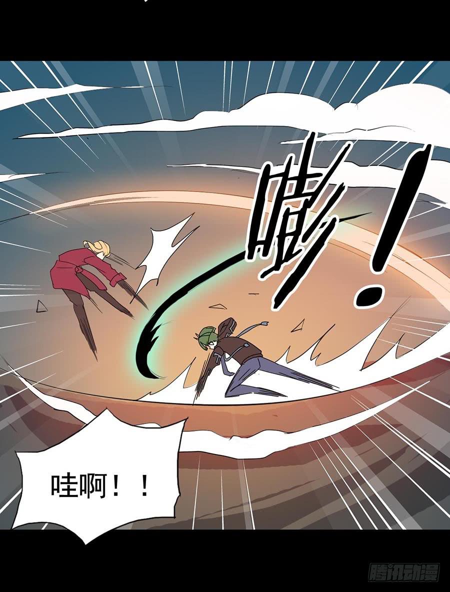 Part21&middot;地缚灵之卷（三）(1/2)-第106话