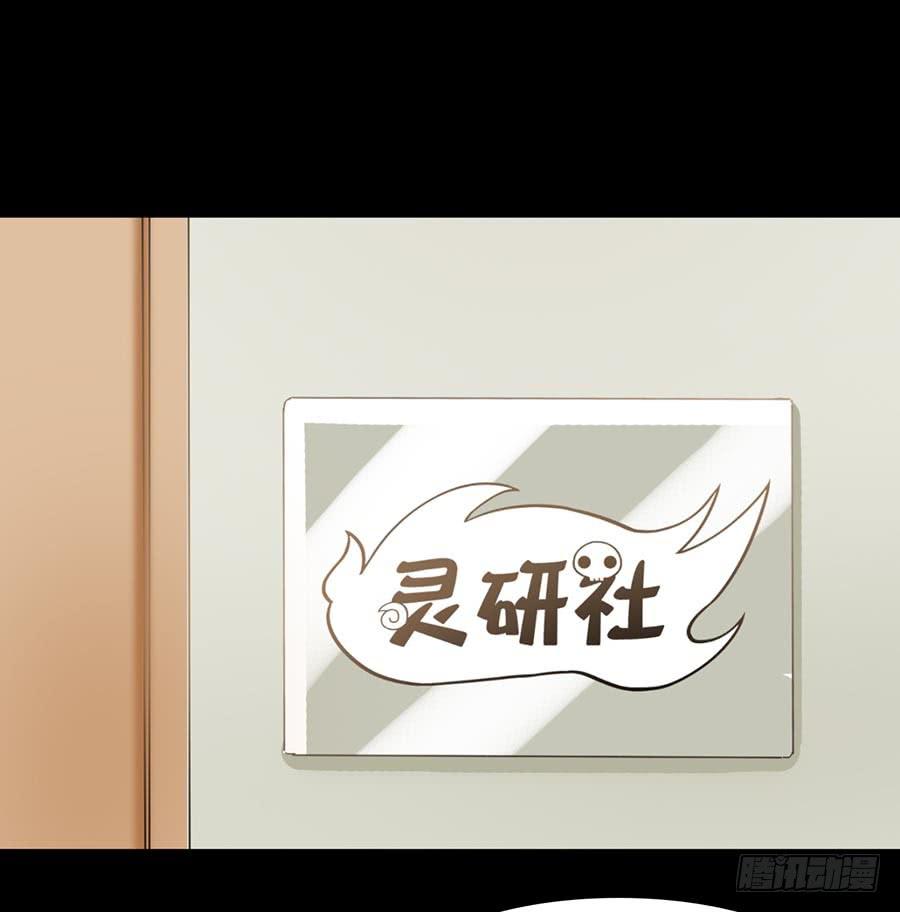 Part21&middot;地缚灵之卷（三）(1/2)-第106话