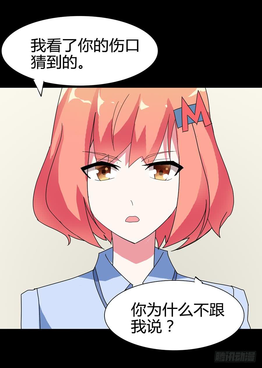 Part21&middot;地缚灵之卷（三）(1/2)-第106话