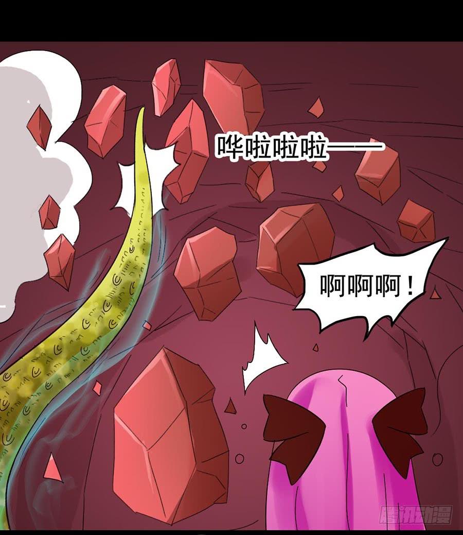 Part21&middot;地缚灵之卷（五）(1/2)-第108话