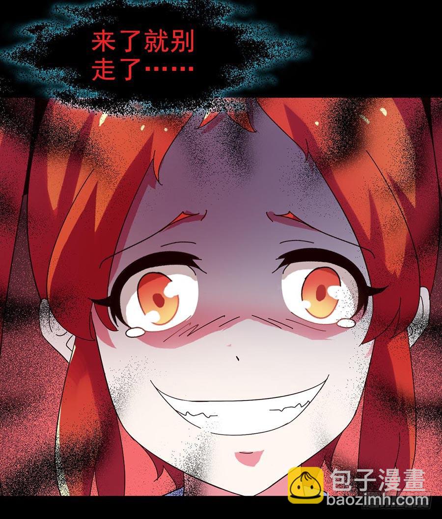 Part21&middot;地缚灵之卷（五）(1/2)-第108话