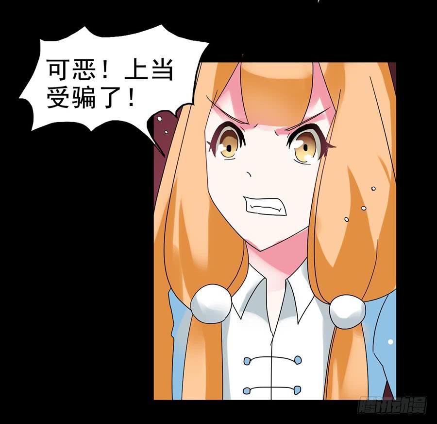 Part21&middot;地缚灵之卷（五）(1/2)-第108话