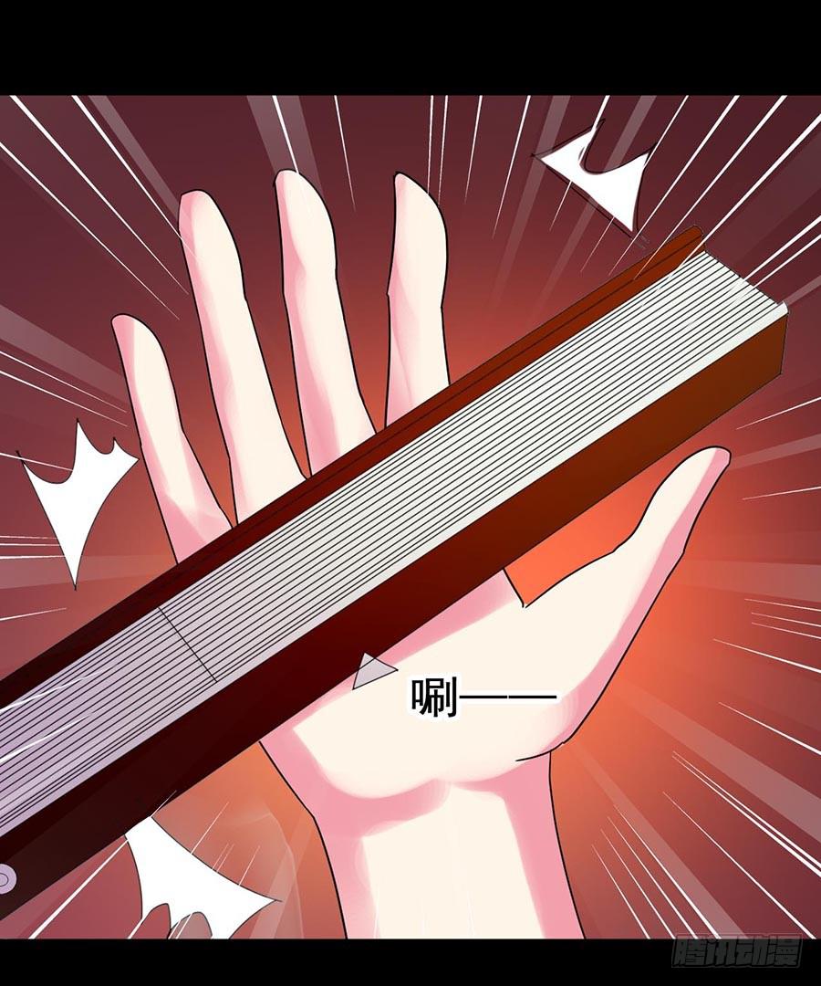 Part21&middot;地缚灵之卷（五）(1/2)-第108话
