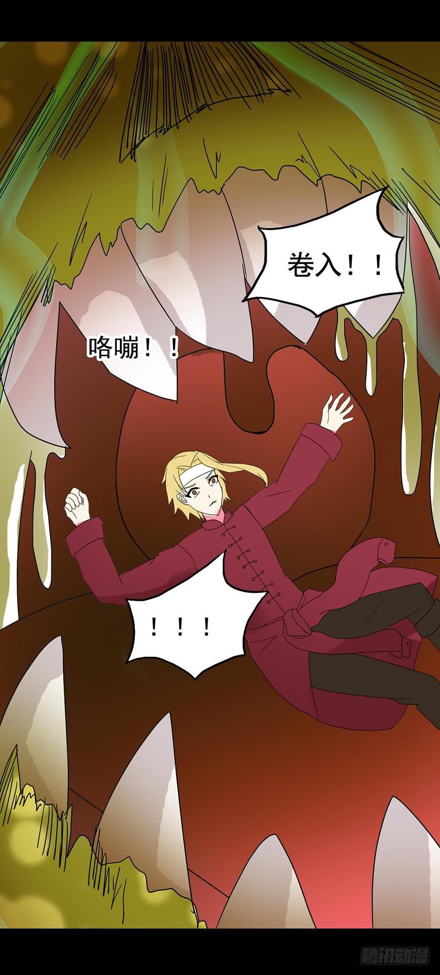 Part21&middot;地缚灵之卷（五）(1/2)-第108话