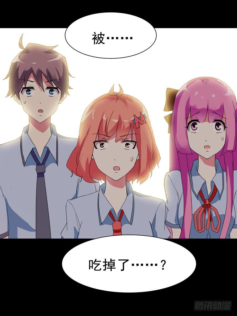 Part21&middot;地缚灵之卷（五）(1/2)-第108话