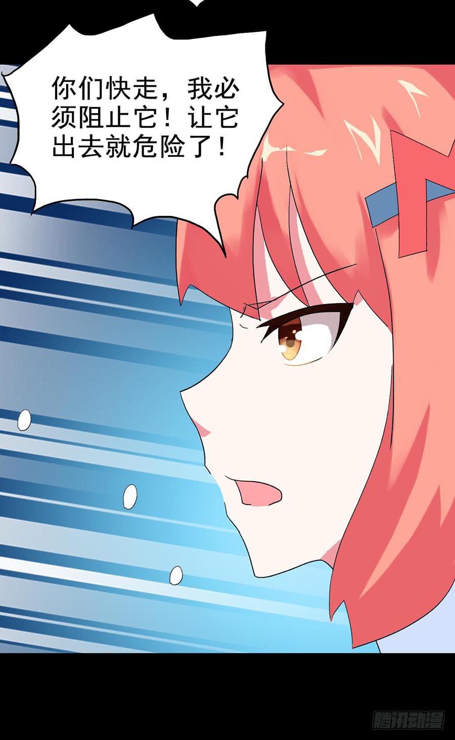 Part21&middot;地缚灵之卷（五）(1/2)-第108话