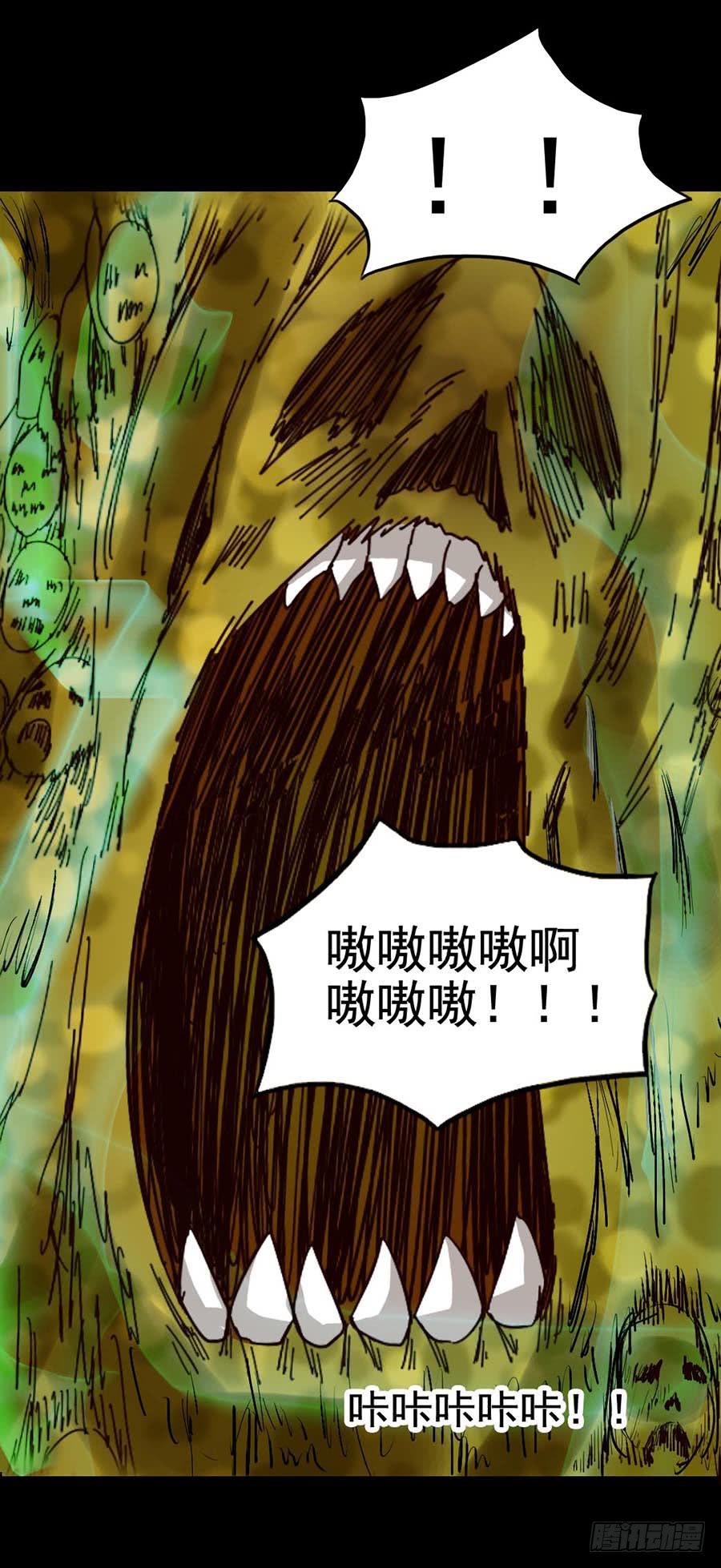 Part21&middot;地缚灵之卷（五）(1/2)-第108话