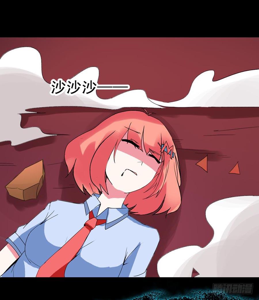 Part21&middot;地缚灵之卷（五）(1/2)-第108话