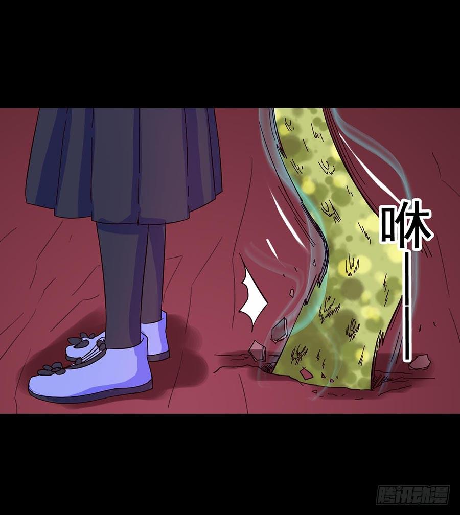 Part21&middot;地缚灵之卷（五）(1/2)-第108话