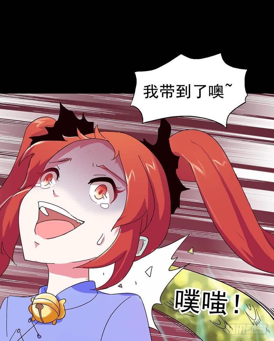 Part21&middot;地缚灵之卷（五）(1/2)-第108话